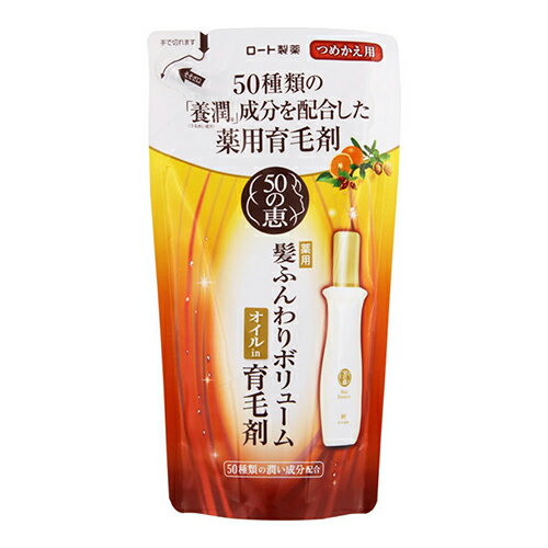 [ロート製薬]50の恵 髪ふんわりボリューム育毛剤 詰替え 150mL