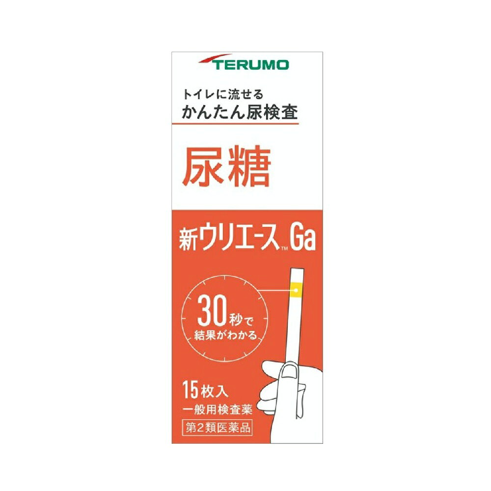 ※商品リニューアル等によりパッケージ及び容量等は変更となる場合があります。ご了承ください。【商品説明】●身体の健康状態や体内の機能に変化や異常があると、尿中に含まれる成分も変化します。●その尿中の成分を検査することによって、体内の変化や異常をチェックできます。●新ウリエースGaは尿中の糖を検出する検査薬ですので、定期的に使用し、健康管理や早期受診にお役立てください。（本検査は尿中の糖を検出するものであり、病気の診断を行うものではありません。）【成分・分量】100枚あたり［成分・・・分量］グルコースオキシダーゼ（尿糖検査薬）・・・53.3IUペルオキシダーゼ（尿糖検査薬）・・・0.63mgo-トリジン（尿糖検査薬）・・・24.8mg【用法・用量】＜使用目的＞尿中の糖(ブドウ糖)の検出＜使用方法＞●検査の時間原則として食後(1-2時間)の尿で検査をしてください。※食後とは食べ始めた時間からをさします。●検査前の注意・尿検査以外に使わないでください。・尿は出始めや終わりのものは使わず、途中の尿（中間尿）で検査してください。・時計（30秒が計れるもの）を用意してください。・吸湿お知らせ窓の色※を見て、使えるかどうかの確認をしてください。・食事の前に排尿してください。※吸湿お知らせ窓(容器のフタ裏側)・青〜うすい青・・・〇検査薬は使えます。・白〜ピンク・・・×検査薬は使えなくなりました。(奥には乾燥剤は入っていますが、取り出さないでください。)［コップにとった尿で検査］●コップは洗剤などをよく水で洗い流し、水をよく切ったものをご使用ください。紙・プラスチックのコップもご使用になれます。●コップに尿をとる2センチぐらいの深さで十分です。●スティックを容器から取り出しすぐ密栓する乾いた手で取り扱ってください。●検査薬を尿に約1秒間浸す余分に付いた尿はコップの縁などで除いてください。●尿に1秒浸してから30秒後の色を色調表と比較する浸してから正確に30秒後の色で判定してください。30秒を過ぎると色が濃くなり、判定を誤る可能性があります。自然光に近い蛍光灯の下で判定してください。［直接尿をかけて検査］●スティックを容器から取り出しすぐ密栓する乾いた手で取り扱ってください。●検査薬に尿を約1秒間かける●余分な尿を除くトイレットペーパーなどを検査薬の縁に軽くあて、吸い取ってください。●尿に1秒浸してから30秒後の色を色調表と比較する浸してから正確に30秒後の色で判定してください。30秒を過ぎると色が濃くなり、判定を誤る可能性があります。自然光に近い蛍光灯の下で判定してください。●判定後のスティックはそのままトイレ（大便器）に流してお捨てください。配管内や浄化槽に不都合を起こすことはありません。＜判定の解釈＞判定は下記のように解釈してください。・尿中糖濃度：0〜（検出限界以下）色調表の記号：−判定：今回の検査ではほとんど尿糖は検出されませんでした。説明：採尿の時間（食事の前後）や薬剤の服用などが検査値に影響することがあります。食後（1〜2時間）にもう一度検査することをおすすめします。・尿中糖濃度：50mg／dL色調表の記号：±判定：今回の検査ではほとんど尿糖は検出されませんでした。説明：採尿の時間（食事の前後）や薬剤の服用などが検査値に影響することがあります。食後（1〜2時間）にもう一度検査することをおすすめします。・尿中糖濃度：100mg／dL色調表の記号：＋判定：今回の検査では少し尿糖が検出されました。説明：食後（1〜2時間）にもう一度検査し、二つの検査結果の記録を持って、医師にご相談ください。・尿中糖濃度：500mg／dL色調表の記号：＋＋判定：今回の検査では多めの尿糖が検出されました。説明：食後（1〜2時間）にもう一度検査し、二つの検査結果の記録を持って、医師にご相談ください。・尿中糖濃度：2000mg／dL色調表の記号：＋＋＋判定：今回の検査では多めの尿糖が検出されました。説明：食後（1〜2時間）にもう一度検査し、二つの検査結果の記録を持って、医師にご相談ください。●ご使用に際して次のことに注意してください。＜採尿に関する注意＞・尿を採るコップは清浄なものを使用してください。・洗剤などが残っている採尿コップを使用すると、多めの尿糖が検出されたような結果がでることがあります。・原則として食後1〜2時間の尿で検査してください。・出始めの尿でなく、数秒後の尿を採る、又は数秒後の尿を検査薬にかけるようにしてください。・尿以外の異物が混入しないようにしてください。＜検査手順に関する注意＞・採りたての新鮮な尿を用いてください。尿を長時間放置すると検査結果が変わってくることがあります。・検査薬を取り出した後は直ちに密栓してください。検査薬が吸湿すると性能が低下します。・フタの閉め方が不十分な場合、検査薬の成分が湿気を吸って、呈色反応が不良となります。・容器から取り出した検査薬はすぐにお使いください。・検査薬に直接皮膚を触れないでください。・呈色にムラが生じないよう検査薬を尿で完全にぬらしてください。・検査薬を長時間尿に浸したり、検査薬に尿をかけすぎると、試薬が流れてムラになり、縁だけが変色するなど正しい判定結果が得られなくなりますので、検査薬を尿に浸す、又はかける時間は約1秒間を守ってください。・検査薬の表面に余分な尿がついていますと、判定結果に影響を与えることがありますので、採尿コップの縁で取り除いたり、トイレットペーパー等を検査薬の縁に軽くあてて吸い取ってください。・所定の判定時間に従って判定してください。＜判定に関する注意＞・自然光に近い蛍光灯の下で判定してください。・色調表に検査薬を近づけて判定してください。・健康な人でも尿に微量の糖が含まれることがありますので、この場合には検査薬も多少色が変わることがあります。・尿糖検査は、尿中に多量のビタミンC（アスコルビン酸）があると判定が少なめにでることがあります。（通常のジュースや果物の飲食による影響はありません）・検査薬を長時間尿に浸したり、検査薬に尿をかけすぎると、検査薬の周りが濃い色に変化を起こすことがあります。緑と中心部の色が異なる場合は、緑の部分の色で判定してください。また、検査薬を尿に浸す、又はかける時間（約1秒間）と判定時間（30秒後）を守ってご使用ください。【商品区分】第2類医薬品・日本製【使用上の注意】＜してはいけないこと＞検査結果から自分で病気の診断をしないこと。「尿糖」が検出された場合にはできるだけ早く医師の診断を受けてください。＜相談すること＞1.「尿糖」が検出された場合には医師にご相談ください。2.「尿糖」が検出されなくても、何らかの症状がある場合には医師にご相談ください。3.医師の治療を受けている人はご使用前に(担当) 医師(又は薬剤師)にご相談ください。＜その他の注意＞1.判定後のスティックはそのままトイレ (大便器)に流すことができますが、小用便器には流さないでください。2.検査結果(検査した年月日・時刻・結果等)を記録しておくことをおすすめします。【保管及び取扱いの注意】●高温の所、直射日光のあたる場所に保管しないでください。検査薬が使えなくなる原因となります。●密栓をして保管してください。密栓をしないと検査薬が使えなくなる原因となります。●水にぬれる所で保管しないでください。検査薬が使えなくなる原因となります。●小児の手の届かない所に保管してください。●必要な枚数の検査薬だけを取り出し、直ちに容器のフタをきちんと閉めて保管してください。フタの閉め方が不十分な場合、検査薬が湿気を吸って、使用期限内でも正しく検査できなくなります。●開封後はなるべく早めに使用してください。●容器フタ裏側に入っている乾燥剤は取り出さないでください。●検査薬に直接皮膚を触れないでください。●品質を保持するために、他の容器に入れ換えないでください。●使用前の検査薬の色調が変化している場合や、吸湿お知らせ窓の色が変化している場合には、検査薬の成分が劣化している可能性がありますので使用しないでください。●スティックは、はさみ等でカットせずにご使用ください。検査薬がスティックからはがれたり、切断中に試薬が劣化し、正しい結果が得られない可能性があります。●使用期限の過ぎたものは使用しないでください。●保管時、フタの開閉時、水ぬれを避けてください。●保管方法・有効期間1. 保管方法:室温保存(直射日光及び湿気を避け密栓して涼しい所に保管してください)冷蔵庫に保管しないでください。2. 有効期間:2年(使用期限は色調表及び外箱に表示)【製造販売元】テルモ株式会社東京都渋谷区幡ヶ谷2丁目44番1号＜お問い合わせ先＞テルモ・コールセンター電話：0120-008-178受付時間：9：00-17：00(土・日・祝日を除く)【広告文責】株式会社ザグザグ