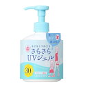 紫外線予報 UVさらさらジェル 250g