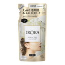 [花王]IROKA(イロカ) ネイキッドリリー 詰替え 480ml