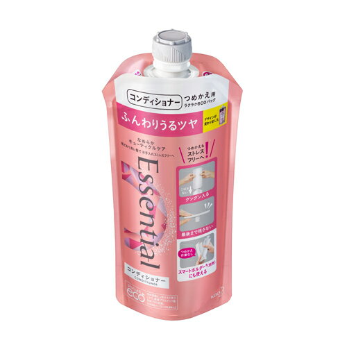 [花王]エッセンシャル ふんわりうるツヤ コンディショナー 詰替え 340ml