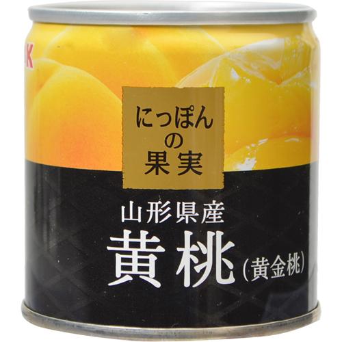 ※商品リニューアル等によりパッケージ及び容量等は変更となる場合があります。ご了承ください。【商品説明】黄桃品種の中で、青果市場でも大人気の黄金桃を使用しています。さわやかな酸味ととろける食感が特徴です。シラップには高級和菓子によく使われる『...