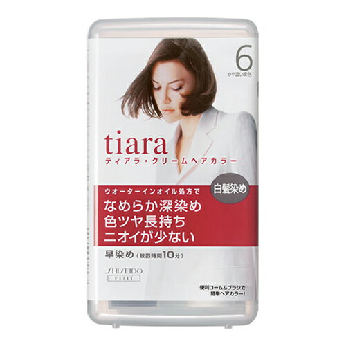 [資生堂]ティアラ クリームヘアカラー 6 やや濃い栗色 1セット