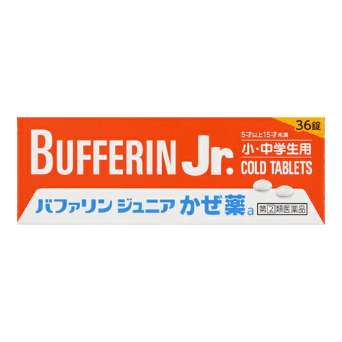 【第(2)類医薬品】【セ税】[ライオン]バファリンジュニア かぜ薬a 36錠【おひとり様1個まで】のサムネイル