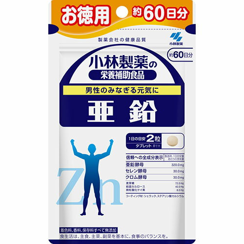 ※商品リニューアル等によりパッケージ及び容量等は変更となる場合があります。ご了承ください。【商品説明】●男性のみなぎる元気に●着色料、香料、保存料すべて無添加【原材料】亜鉛酵母、麦芽糖、セレン酵母、クロム酵母/結晶セルロース、微粒酸化ケイ素、シェラック、ステアリン酸カルシウム【栄養成分】エネルギー・・・1.8kcalたんぱく質・・・0.19g脂質・・・0.022g炭水化物・・・0.22g食塩相当量・・・0.00022〜0.0091g亜鉛・・・16.0mgセレン・・・60μgクロム・・・60μgカルシウム・・・0.056〜0.56mg【製造国又は原産国】日本【発売元、販売元又は製造元】小林製薬株式会社【広告文責】株式会社ザグザグ（086-207-6300）