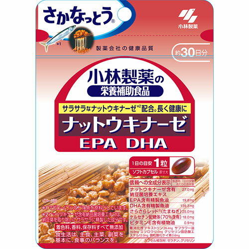 [小林製薬]小林製薬の栄養補助食品 