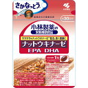 小林製薬 小林製薬の栄養補助食品 ナットウキナーゼ DHA EPA 約30日分 30粒