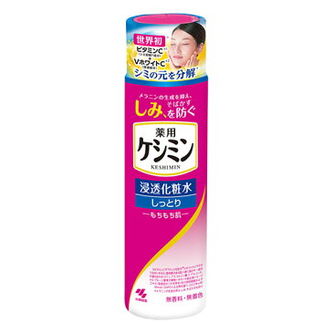 [小林製薬]ケシミン 浸透化粧水 しっとりもちもち肌 160ml