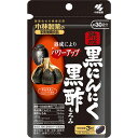 [小林製薬]小林製薬の栄養補助食品 熟成黒にんにく黒酢もろみ 約30日分 90粒