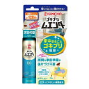 ※商品リニューアル等によりパッケージ及び容量等は変更となる場合があります。ご了承ください。【商品説明】●ミクロの殺虫成分がスミズミまでいきわたる！●30分間お部屋を閉め切るだけで、ミクロの殺虫成分がお部屋のスミズミまでいきわたり、スキマに隠れたゴキブリも追い出し、駆除します。●くん煙剤のように煙が発生しないので火災報知器へのカバーなど面倒な事前準備は不要！処理後の掃除も必要ありません。●さらに、お部屋にいながら駆除することができ、薬剤のニオイも気になりません。●40プッシュだと最大60畳分処理できるので、6〜8畳用のくん煙剤約10個分に相当し経済的です。●複数のお部屋で同時に使用できるので、家中まるごとゴキブリを駆除できます。【成分】＜有効成分＞ピレスロイド（フェノトリン44.4w／v％、メトフルトリン0.556w／v％）（原液100mLあたり）＜その他の成分＞香料、エタノール、LPG【製造国又は原産国】日本【法定製品カテゴリー】防除用医薬部外品 【発売元、販売元又は製造元】大日本除虫菊株式会社【広告文責】株式会社ザグザグ（086-207-6300）