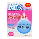 ※商品リニューアル等によりパッケージ及び容量等は変更となる場合があります。ご了承ください。【商品説明】膀胱炎の原因の多くは菌が引き起こ炎症です。「腎仙散」は、原因菌に働く抗菌製薬ウワウルシを配合。膀胱炎にしっかり効きます。※通常4〜7日間の服用で原因菌を抑え込みますので、痛み等の症状が治まった後も薬を残さず飲みきるようにしてください。抗菌：ウワウルシが膀胱炎の原因菌に働きかけます。利尿：タクシャ、ブクリョウ、ジオウ等が菌を尿で外へ押し出します。抗炎症：インチンコウ、シャクヤク等が膀胱の炎症を改善します。鎮痛：シャクヤク、ボウイ等が排尿後の痛みなどを和らげます。●服用ポイント温かいお湯で服用いただくと、より効果的かつ服用しやすくなります。●養生ポイント・トイレを我慢しないようにしましょう。・免疫力を下げないためにも、疲れやストレスを溜めないようにしましょう。・温かい飲み物を摂るなど、体を冷やさないようにしましょう。【成分・分量】1包1.5g・20包中に次の生薬より製したエキス25.0g含有しています。[成分・・・分量]タクシャ・・・6.0gチョレイ・・・6.0gブクリョウ・・・8.0gソウジュツ・・・7.0gケイヒ・・・6.0gインチンコウ・・・5.0gサンシシ・・・5.0gシャクヤク・・・7.0gジオウ・・・6.0gボウイ・・・6.0gニワトコ・・・8.0gキササゲ・・・8.0gウワウルシ・・・10.0gシャゼンシ・・・6.0gボウコン・・・6.0g添加物としてカルメロースCa、無水ケイ酸を含有しています。【効能・効果】腎炎、ネフローゼ、腎盂炎、膀胱炎、ムクミ、尿利減少【用法・用量】次の量を、食間に、水又はお湯で服用してください。[年齢・・・1回量・・・1日服用回数]成人（15歳以上）・・・1包・・・3回8歳〜15歳・・・1/2包・・・3回4歳〜7歳・・・1/3包・・・3回4歳未満・・・服用しないこと服用時間を守りましょう。食間 : 食後2?3時間後の空腹時を指します。＜用法・用量に関連する注意＞（1）用法・用量を厳守してください。（2）小児に服用させる場合には、保護者の指導監督のもとに服用させてください。【商品区分】第2類医薬品・日本製【使用上の注意】●相談すること1.次の人は服用前に医師、薬剤師又は医薬品登録販売者に相談してください。（1）医師の治療を受けている人（2）妊婦又は妊娠していると思われる人（3）胃腸の弱い人（4）薬などによりアレルギー症状を起こしたことがある人（5）次の症状のある人・食欲不振、吐き気・嘔吐2.服用後、次の症状があらわれた場合は副作用の可能性があるので、直ちに服用を中止し、製品の文書を持って医師、薬剤師又は医薬品登録販売者に相談してください。[関係部位・・・症状]皮膚・・・発疹・発赤、かゆみ消化器・・・食欲不振、胃部不快感、吐き気・嘔吐まれに下記の重篤な症状が起こることがあります。その場合は直ちに医師の診療を受けてください。[症状の名称・・・症状]腸間膜静脈硬化症・・・長期服用により、腹痛、下痢、便秘、腹部膨満等が繰り返しあらわれる。3.服用後、次の症状があらわれることがあるので、このような症状の持続又は増強が見られた場合には、服用を中止し、製品の文書を持って医師、薬剤師又は医薬品登録販売者に相談してください。・下痢4.1ヵ月位服用しても症状がよくならない場合は服用を中止し、製品の文書を持って医師、薬剤師又は医薬品登録販売者に相談してください。3.長期連用する場合には、医師、薬剤師又は医薬品登録販売者に相談してください。【保管及び取扱いの注意】(1)直射日光の当たらない湿気の少ない涼しい所に保管してください。(2)小児の手の届かない所に保管してください。(3)他の容器に入れ替えないでください。（誤用の原因になったり品質が変わることがあります。）(4)1包を分割した残りを服用する場合には、袋の口を折り返して保管し、2日以内に服用してください。(5)使用期限を過ぎた製品は服用しないでください。【製造販売元】摩耶堂製薬株式会社神戸市西区玉津町居住65-1＜お問い合わせ先＞摩耶堂製薬株式会社 「くすりの相談室」651-2142 神戸市西区ニツ屋1-2-15電話 (078)929-0112受付時間：9時から17時30分まで(土、日、祝日、弊社休日を除く)【広告文責】株式会社ザグザグ（086-207-6300）