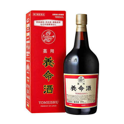 【第2類医薬品】薬用養命酒 1000ml