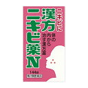 【第2類医薬品】漢方ニキビ薬N 「コタロー」 144錠