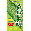 [ユウキ製薬]スピルリナ100 約1550粒 その1