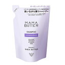 ママバター シャンプー ラベンダー&オレンジ 詰替え 400ml