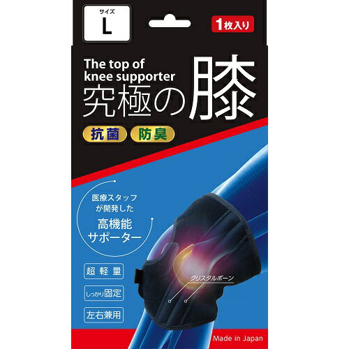 ※商品リニューアル等によりパッケージ及び容量等は変更となる場合があります。ご了承ください。【商品説明】●両サイド（ひざの外側に2本、内側に1本）に樹脂製の支柱「クリスタルボーン」を内蔵外側から圧力を加えることにより、関節に隙間ができ、ひざにかかる負担を和らげます。また、膝の曲げ伸ばしは制限せず、ねじれ方向のみ制限し、関節を安定させます。●通気性バツグン！ムレにくい！素材に直径4mmの無数の穴を開けることにより通気性をアップ。また、簡単な水洗いで汗や汚れが洗い流せて、衛生的です。抗菌・防臭加工済み。●ズレにくい！ひざ周りの皮膚の動きに合わせて生地が伸びるので、ズレを防止して、がっちり固定します。＜サイズの選び方＞ひざのお皿の中心から10cm上のふとももの太さでお選びください。なお、適応範囲はあくまでも目安です。適応範囲：M・・・38〜43cm、L・・・43〜48cm、XL・・・48〜53cm【発売元、販売元又は製造元】株式会社アクト【広告文責】株式会社ザグザグ