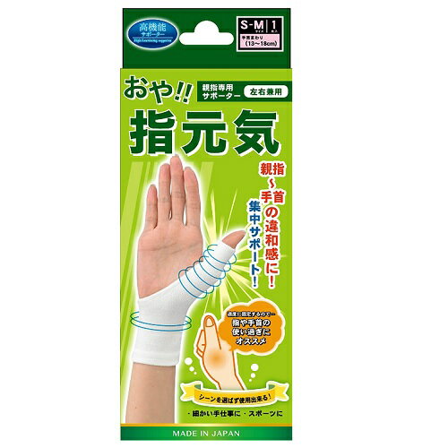 Rakuten - おや指元気 S-Mサイズ 1枚入