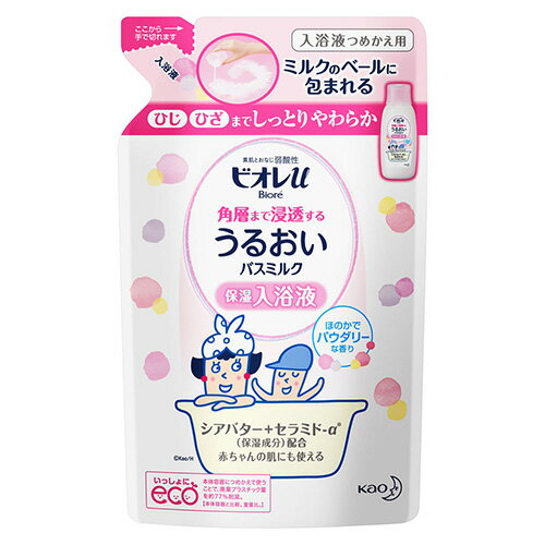 ※商品リニューアル等によりパッケージ及び容量等は変更となる場合があります。ご了承ください。【商品説明】●うるおいミルクのベールに包まれる、100％ボディケアミルク入浴液。うるおいが角層まで浸透し、ミルクのベールがうるおいをしっかり閉じ込めます。だから、入浴後の乾燥を防いで、家族みんなでしっとりやわらか肌に。●保湿成分：シアバター、セラミド−α（セチルPGヒドロキシエチルパルミタミド）を配合。●素肌と同じ弱酸性。大切な赤ちゃんのデリケートな肌にも使えます。●パウダリーの香り。【製造国又は原産国】日本【法定製品カテゴリー】化粧品【発売元、販売元又は製造元】花王株式会社【広告文責】株式会社ザグザグ（086-207-6300）