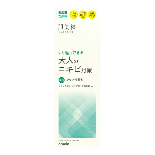 [クラシエ]肌美精 大人のニキビ対策 薬用ホワイトクリア洗顔料 110g
