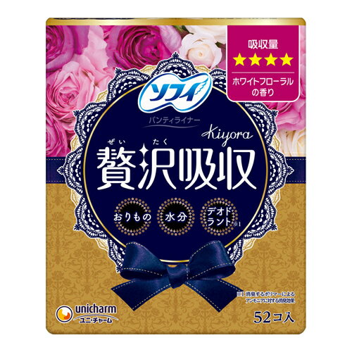 [ユニチャーム]ソフィ kiyora 贅沢吸収 ホワイトフローラルの香り 少し多い用 52枚入