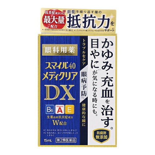 【第2類医薬品】 ライオン スマイル40 メディクリア DX 15ml