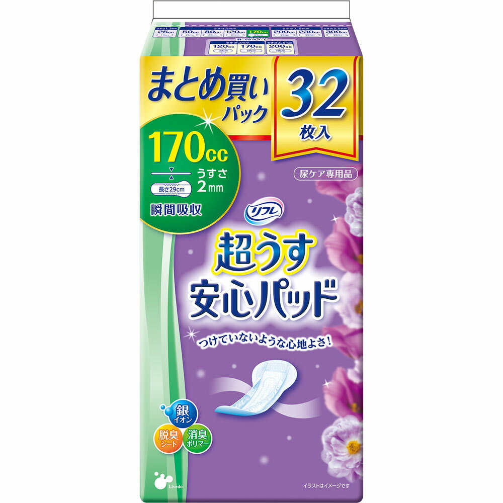 リフレ 超うす安心パッド まとめ買いパック 170cc 32枚入