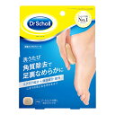 ドクターショール 足裏スクラブソープ 70g(4)