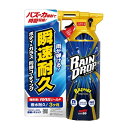 ソフト99 ボディ&ガラス撥水コーティング剤 レインドロップ (00526) 300ml