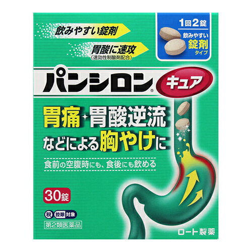 【第2類医薬品】【セ税】[ロート製薬]パンシロンキュアSP 30錠