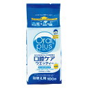 オーラルプラス 口腔ケアウエッティー(スッキリタイプ) 詰替え用 100枚(4)
