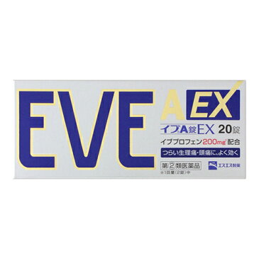 【第(2)類医薬品】【セ税】イブA錠EX 20錠【おひとり様1個まで】