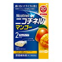 ※商品リニューアル等によりパッケージ及び容量等は変更となる場合があります。ご了承ください。【商品説明】●ニコチネル マンゴーはタバコをやめたい人のための医薬品です。●禁煙時のイライラ・集中困難などの症状を緩和し、禁煙を成功に導く事を目的とした禁煙補助薬です。（タバコを嫌いにさせる作用はありません。）●徐々に使用量を減らすことで、約3ヵ月であなたを無理のない禁煙へ導きます。●タバコを吸ったことのない人及び現在タバコを吸っていない人は、身体に好ましくない作用を及ぼしますので使用しないでください。●糖衣タイプでマンゴー風味のニコチンガム製剤です。【成分・分量】1個中ニコチン・・・2mg＜添加物＞BHT、タルク、炭酸カルシウム、炭酸ナトリウム、炭酸水素ナトリウム、グリセリン、l -メントール、香料、D-ソルビトール、キシリトール、スクラロース、アセスルファムカリウム、D-マンニトール、ゼラチン、酸化チタン、プロピレングリコール、トコフェロール、バニリン、カルナウバロウ、その他8成分【効能・効果】禁煙時のイライラ・集中困難・落ち着かないなどの症状の緩和【用法・用量】タバコを吸いたいと思ったとき、1回1個をゆっくりと間をおきながら、30〜60分間かけてかみます。1日の使用個数は表を目安とし、通常、1日4〜12個から始めて適宜増減しますが、1日の総使用個数は24個を超えないでください。禁煙になれてきたら（1ヵ月前後）、1週間ごとに1日の使用個数を1〜2個ずつ減らし、1日の使用個数が1〜2個となった段階で使用をやめます。なお、使用期間は3ヵ月をめどとします。[使用開始時の1日の使用個数の目安][1回量・・・1日最大使用個数・・・禁煙前の1日の喫煙本数・・・1日の使用個数]1個・・・24個・・・20本以下・・・4〜6個1個・・・24個・・・21〜30本・・6〜9個1個・・・24個・・・31本以上・・・9〜12個＜用法・用量に関連する注意＞(1)タバコを吸うのを完全に止めて使用してください。(2)1回に2個以上かまないでください。(ニコチンが過剰摂取され、吐き気、めまい、腹痛などの症状があらわれることがあります。)(3)辛みや刺激感を感じたらかむのを止めて、ほほの内側などに寄せて休ませてください。(4)本剤はガム製剤ですので飲み込まないでください。また、本剤が入れ歯などに付着し、脱落・損傷を起こすことがありますので、入れ歯などの歯科的治療を受けたことのある人は、使用に際して注意してください。(5)コーヒーや炭酸飲料などを飲んだ後、しばらくは本剤を使用しないでください。(本剤の十分な効果が得られないことがあります。)(6)口内に使用する吸入剤やスプレー剤とは同時に使用しないでください。(口内・のどの刺激感、のどの痛みなどの症状を悪化させることがあります。)【商品区分】指定第2類医薬品・日本製【使用上の注意】●してはいけないこと(守らないと現在の症状が悪化したり、副作用が起こりやすくなります。)1.次の人は使用しないでください。(1)非喫煙者(タバコを吸ったことのない人及び現在タバコを吸っていない人)(吐き気、めまい、腹痛などの症状があらわれることがあります。)(2)すでに他のニコチン製剤を使用している人(3)妊婦又は妊娠していると思われる人(4)重い心臓病を有する人1)3ヵ月以内に心筋梗塞の発作を起こした人2)重い狭心症と医師に診断された人3)重い不整脈と医師に診断された人(5)急性期脳血管障害(脳梗塞、脳出血等)と医師に診断された人(6)うつ病と診断されたことのある人(禁煙時の離脱症状により、うつ症状を悪化させることがあります。)(7)本剤又は本剤の成分によりアレルギー症状(発疹・発赤、かゆみ、浮腫等)を起こしたことがある人(8)あごの関節に障害がある人2.授乳中の人は本剤を使用しないか、本剤を使用する場合は授乳を避けてください。(母乳中に移行し、乳児の脈が速まることが考えられます)3.本剤を使用中及び使用直後は、次のことはしないでください。(吐き気、めまい、腹痛などの症状があらわれることがあります。)1)ニコチンパッチ製剤の使用2)喫煙4.6ヵ月を超えて使用しないでください。●相談すること1.次の人は使用前に医師、歯科医師、薬剤師又は医薬品登録販売者に相談してください。(1)医師又は歯科医師の治療を受けている人(2)他の薬を使用している人(他の薬の作用に影響を与えることがあります。)(3)高齢者及び20才未満の人(4)薬などによりアレルギー症状を起こしたことがある人(5)次の症状のある人：腹痛、胸痛、口内炎、のどの痛み・のどのはれ(6)医師から次の診断を受けた人心臓疾患(心筋梗塞、狭心症、不整脈)、脳血管障害(脳梗塞、脳出血等)、末梢血管障害(バージャー病等)、高血圧、甲状腺機能障害、褐色細胞腫、糖尿病(インスリン製剤を使用している人)、咽頭炎、食道炎、胃・十二指腸潰瘍、肝臓病、腎臓病(症状を悪化させたり、現在使用中の薬の作用に影響を与えることがあります。)2.使用後、次の症状があらわれた場合は副作用の可能性があるので、直ちに使用を中止し、この説明文書を持って医師、薬剤師又は医薬品登録販売者に相談してください。[関係部位・・・症状]口・のど・・・口内炎・のどの痛み消化器・・・吐き気・嘔吐、腹部不快感、胸やけ、食欲不振、下痢皮ふ・・・発疹・発赤、かゆみ精神神経系・・・頭痛、めまい、思考減退、眠気循環器・・・動悸その他・・・胸部不快感、胸部刺激感、顔面紅潮、顔面浮腫、気分不良3.使用後、次の症状があらわれることがあるので、このような症状の持続又は増強が見られた場合には、使用を中止し、この説明文書を持って医師、歯科医師、薬剤師又は医薬品登録販売者に相談してください。(1)口内・のどの刺激感、舌の荒れ、味の異常感、唾液増加、歯肉炎(ゆっくりかむとこれらの症状は軽くなることがあります。)(2)あごの痛み(他に原因がある可能性があります。)(3)しゃっくり、げっぷ4.誤って定められた用量を超えて使用したり、小児が誤飲した場合には、次のような症状があらわれることがありますので、その場合には、直ちに医師、薬剤師又は医薬品登録販売者に相談してください。吐き気、唾液増加、腹痛、下痢、発汗、頭痛、めまい、聴覚障害、全身脱力(急性ニコチン中毒の可能性があります。)5.3ヵ月を超えて継続する場合は、医師、薬剤師又は医薬品登録販売者に相談してください。(長期・多量使用によりニコチン依存が本剤に引き継がれることがあります。)【保管及び取扱いの注意】(1)直射日光の当たらない湿気の少ない涼しい所に保管してください。(高温の場所に保管すると、ガムがシートに付着して取り出しにくくなります。)(2)本剤は小児が容易に開けられない包装になっていますが、小児の手の届かない所に保管してください。(3)他の容器に入れ替えないでください。(誤用の原因になったり、品質が変わることがあります。)(4)使用期限をすぎた製品は使用しないでください。(5)かみ終わったガムは紙などに包んで小児の手の届かない所に捨ててください。【製造販売元】グラクソ・スミスクライン・コンシューマー・ヘルスケア・ジャパン株式会社東京都渋谷区千駄ヶ谷4丁目6番15号＜お問い合わせ先＞グラクソ・スミスクライン・コンシューマー・ヘルスケア・ジャパン株式会社 お客様相談室03-5786-6315受付時間：9:00〜17:00（土、日、祝日を除く）【広告文責】株式会社ザグザグ（086-207-6300）