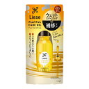 [花王]リーゼ プレイフルケアオイル 80ml