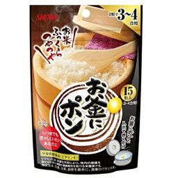 [昭和産業]お釜にポン 15粒