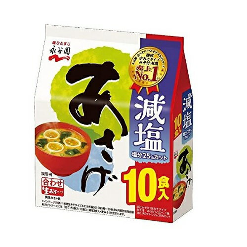 楽天市場】あさげ 徳用10食入の通販