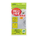 三角コーナーいらず BP 専用袋 40枚入