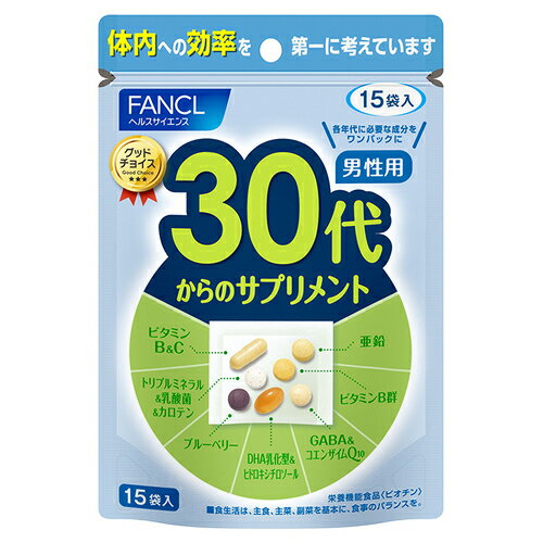 楽天ドラッグストアザグザグ通販[ファンケル]30代からのサプリメント 男性用 15包入