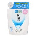 ロート製薬 乳液 [ロート製薬]肌研 極潤 ヒアルロン乳液 詰替え 140ml