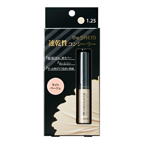 theSAEM(ザ セム) CP チップコンシーラー 1.25 ライトベージュ 6.5g theSAEM(ザ セム) CP チップコンシーラー 1.25 ライトベージュ 6.5g