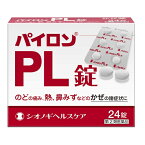 【第(2)類医薬品】【セ税】[シオノギヘルスケア]パイロンPL錠 24錠