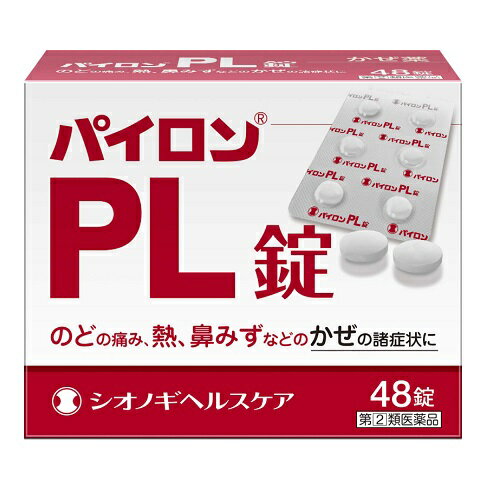 ※商品リニューアル等によりパッケージ及び容量等は変更となる場合があります。ご了承ください。【商品説明】パイロンPL錠は、解熱鎮痛成分であるサリチルアミドとアセトアミノフェン、抗ヒスタミン成分であるプロメタジンメチレンジサリチル酸塩、痛みをおさえるはたらきを助ける無水カフェインの4つの有効成分の作用により、「のどの痛み」「発熱」「鼻みず」などのかぜの諸症状にすぐれた効果を発揮する非ピリン系のかぜ薬です。【成分・分量】パイロンPL錠は、白色の錠剤で、6錠(成人1日量)中に次の成分を含有しています。[成分・・・含有量・・・はたらき]サリチルアミド・・・648mg・・・痛みをおさえ、熱を下げるアセトアミノフェン・・・360mg・・・痛みをおさえ、熱を下げる無水カフェイン・・・144mg・・・痛みをおさえるはたらきを助けるプロメタジンメチレンジサリチル酸塩・・・32.4mg・・・鼻みず、鼻づまり、くしゃみをおさえる＜添加物＞乳糖水和物、クロスカルメロースナトリウム、ヒドロキシプロピルセルロース、タルク、ステアリン酸マグネシウムを含有しています。【効能・効果】かぜの諸症状(のどの痛み、発熱、鼻みず、鼻づまり、くしゃみ、悪寒(発熱によるさむけ)、頭痛、関節の痛み、筋肉の痛み)の緩和【用法・用量】次の量を食後なるべく30分以内に、水またはぬるま湯でおのみください。年齢・・・1回量・・・1日服用回数成人(15才以上)・・・2錠・・・3回15才未満・・・服用させないこと●定められた用法・用量を厳守してください。【商品区分】指定第2類医薬品・日本製【使用上の注意】●してはいけないこと(守らないと現在の症状が悪化したり、副作用・事故がおこりやすくなります)1.次の人は服用しないでください(1)本剤または本剤の成分によりアレルギー症状をおこしたことがある人(2)本剤または他のかぜ薬、解熱鎮痛薬を服用してぜんそくをおこしたことがある人(3)15才未満の小児2.本剤を服用している間は、次のいずれの医薬品も使用しないでください他のかぜ薬、解熱鎮痛薬、鎮静薬、抗ヒスタミン剤を含有する内服薬など(鼻炎用内服薬、乗物酔い薬、アレルギー用薬、鎮咳去痰薬など)3.服用後、乗物または機械類の運転操作をしないでください(眠気などがあらわれることがあります)4.服用前後は飲酒しないでください5.長期連用しないでください●相談すること1.次の人は服用前に医師、薬剤師または医薬品登録販売者にご相談ください(1)医師または歯科医師の治療を受けている人(2)妊婦または妊娠していると思われる人(3)薬などによりアレルギー症状をおこしたことがある人(4)次の症状のある人高熱、排尿困難(5)次の診断を受けた人心臓病、肝臓病、腎臓病、胃・十二指腸潰瘍、緑内障2.服用後、次の症状があらわれた場合は副作用の可能性があるので、直ちに服用を中止し、この文書を持って医師、薬剤師または医薬品登録販売者にご相談ください[関係部位・・・症状]皮膚・・・発疹・発赤、かゆみ消化器・・・吐き気・嘔吐、食欲不振精神神経系・・・めまい泌尿器・・・排尿困難その他・・・過度の体温低下まれに下記の重篤な症状がおこることがあります。その場合は直ちに医師の診療を受けてください。[症状の名称・・・症状]ショック(アナフィラキシー)・・・服用後すぐに、皮膚のかゆみ、じんましん、声のかすれ、くしゃみ、のどのかゆみ、息苦しさ、動悸、意識の混濁などがあらわれる。皮膚粘膜眼症候群(スティーブンス・ジョンソン症候群)、中毒性表皮壊死融解症、急性汎発性発疹性膿疱症・・・高熱、目の充血、目やに、唇のただれ、のどの痛み、皮膚の広範囲の発疹・発赤、赤くなった皮膚上に小さなブツブツ(小膿疱)が出る、全身がだるい、食欲がないなどが持続したり、急激に悪化する。肝機能障害・・・発熱、かゆみ、発疹、黄疸(皮膚や白目が黄色くなる)、褐色尿、全身のだるさ、食欲不振などがあらわれる。腎障害・・・発熱、発疹、尿量の減少、全身のむくみ、全身のだるさ、関節痛(節々が痛む)、下痢などがあらわれる。間質性肺炎・・・階段を上ったり、少し無理をしたりすると息切れがする・息苦しくなる、空せき、発熱などがみられ、これらが急にあらわれたり、持続したりする。ぜんそく・・・息をするときゼーゼー、ヒューヒューと鳴る、息苦しいなどがあらわれる。3.服用後、次の症状があらわれることがあるので、このような症状の持続または増強が見られた場合には、服用を中止し、製品の文書を持って医師、薬剤師または医薬品登録販売者にご相談ください口のかわき、眠気4.5-6回服用しても症状がよくならない場合は服用を中止し、製品の文書を持って医師、薬剤師または医薬品登録販売者にご相談ください【保管及び取扱いの注意】(1)直射日光の当らない湿気の少ない、涼しい所に保管してください。(2)小児の手の届かない所に保管してください。(3)PTPシートから出して他の容器に入れ替えないでください。(誤用の原因になったり、品質が変化します)(4)使用期限をすぎた製品は、服用しないでください。【製造販売元】シオノギヘルスケア株式会社＜お問い合わせ先＞シオノギヘルスケア株式会社 「医薬情報センター」大阪市中央区北浜2丁目6番18号電話:大阪 06-6209-6948 東京 03-3406-8450受付時間:9時-17時(土、日、祝日を除く)【広告文責】株式会社ザグザグ（086-207-6300）