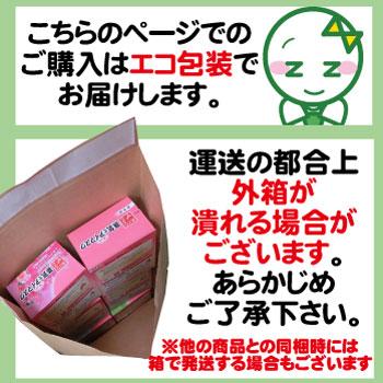 [花王]めぐりズム 蒸気でホットアイマスク 14枚入【無香料2箱+他各種1箱・計6箱セット】[送料無料]（エコ包装でお届けします。運送中に外箱が潰れる場合がございますのでご了承下さい。）【kao6me1pp4】