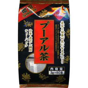 [ユウキ製薬]徳用 黒プーアル茶 3g×60包