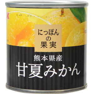 にっぽんの果実 熊本県産 甘夏みかん 185g