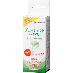 ※商品リニューアル等によりパッケージ及び容量等は変更となる場合があります。ご了承ください。【商品説明】●酸素透過性ハードコンタクトレンズ用タンパク洗浄液「プロージェント」の専用容器にプロージェントを1ペア同封しました。＜プロージェントの特長＞●コンタクトレンズを装用していると、涙液中のタンパク質や脂質、カルシウムなどの汚れがレンズに付着します。これらの汚れはそのままにしておくと装用感が悪くなるだけではなくレンズの視力矯正を低下させたり、眼障害を引き起こしたりする場合があります。プロージェントはそんな頑固な汚れを簡単かつスピーディに除去する、酸素透過性ハードコンタクトレンズのためのかつてない強力タンパク洗浄液です。●処理時間はわずか30分タンパク洗浄の処理時間は原則として月1回、30分間※コンタクトレンズに付着する汚れには個人差があり、使用頻度など使用方法が異なる場合があります。コンタクトレンズのお求め先の指示に従ってご使用ください。●取り扱いラクラクA液・B液を混ぜ合わせるだけで手軽に使えます。●汚れをとり残す心配なしつけおきタイプなのでコンタクトレンズ全体に均等に作用し、手指洗浄で取り残した汚れもしっかり除去できます。【使用方法】●レンズを取り扱う前に手をせっけんで洗い、水道水(流水)でよくすすぎます。(1)洗浄液でよく洗浄したコンタクトレンズを、プロージェントバイアル(専用容器)のホルダーにセットし、プロージェントのA液とB液を専用容器にそそぎます。※A液・B液は開口部を上にしてゆっくりと回しながら開け、液が飛び散らないようにご注意ください。(2)コンタクトレンズをホルダーごと専用容器にセットした後、軽く2〜3回振り、そのまま30分程度浸しておきます。※専用容器を閉める際は、キャップを最後まで回し、しっかりと閉めてください。(3)30分程経過したところで、コンタクトレンズを専用容器から取り出し、ホルダーごと水道水(流水)で十分すすぎます。※コンタクトレンズを直接持ってすすがないでください。洗面台の栓は必ずしてください。(4)コンタクトレンズをホルダーからはずし、洗浄液を十分滴下し、3本の指の腹で十分こすり洗いをします。こすり洗い後のコンタクトレンズをホルダーごと水道水(流水)でよくすすいだのち、コンタクトレンズを再び装着、またはコンタクトレンズケースに保存します。【適合レンズ表】メニコン・・・全てのレンズに適合ボシュロム・ジャパン・・・ボシュロムEXO2シード・・・シードスーパーHi-O2、シードUV1、クララスーパー・オーEX旭化成アイミー・・・アイミーアスフェリックUV・エア、アイミーサプリーム(バイトーリック・フロントトーリック含む)、アイミーEXプレミアム、アイミークリアライフHOYA・・・HOYAHARD／EX、HOYA マルチビューEXサンコンタクトレンズ・・・サンコンマイルドII、サンコンマイルドパーム、サンコンマイルドEpiエイコー・・・ハードアフェックスレインボーコンタクトレンズ・・・レインボークレール、コンフォクレール、ハイサンソα※本表に記載の無いコンタクトレンズについては、プロージェントを使用しないでください。【成分】プロージェントA液・・・次亜塩素酸ナトリウムプロージェントB液・・・臭化カリウム【材質】バイアル容器・・・アクリルバイアル蓋・・・ABC樹脂【セット内容】プロージェントバイアル(専用容器)1コ、プロージェント1ペア(A液 5mL*1コ・B液 5mL*1コ)【使用上の注意】●作用が強力なため、ご使用に際しては商品の外箱、添付の使用説明書をよくお読みください。●今までにケア用品などによってアレルギー症状などを起こしたことがある場合は、使用前に眼科医に相談してください。●点眼、服用は絶対にしないでください。●処理後のコンタクトレンズは必ず洗浄し、水道水(流水)でよくすすいでから使用してください。●ソフトコンタクトレンズには使用できません。●適合レンズ表に記載の酸素透過性ハードコンタクトレンズにのみ使用できます。【発売元、販売元又は製造元】株式会社メニコン【広告文責】株式会社ザグザグ（086-207-6300）