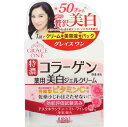 グレイスワン 薬用 美白濃密ジェルクリーム 100g