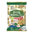 リセットボディ 雑穀せんべい のり塩味 88g（22g×4袋）