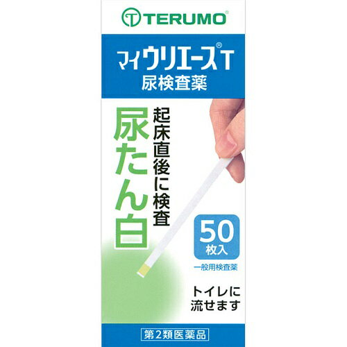 【第2類医薬品】[テルモ]マイウリエースT 50枚入