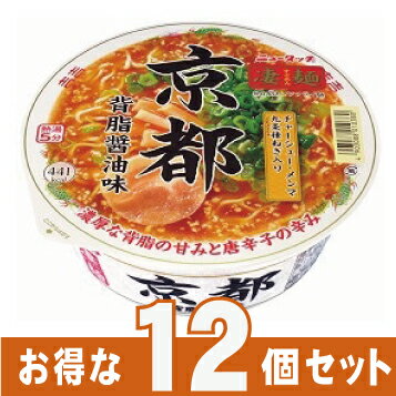 [ヤマダイ]ニュータッチ 凄麺 京都背脂醤油ラーメン 124g【12個セット】/カップ麺/インスタント麺