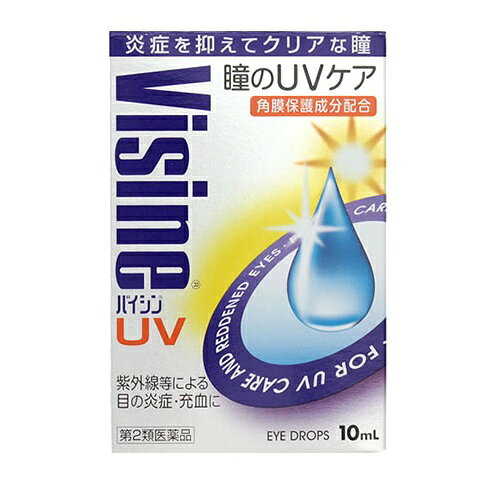 【第2類医薬品】[タケダ]バイシンUV 10ml
